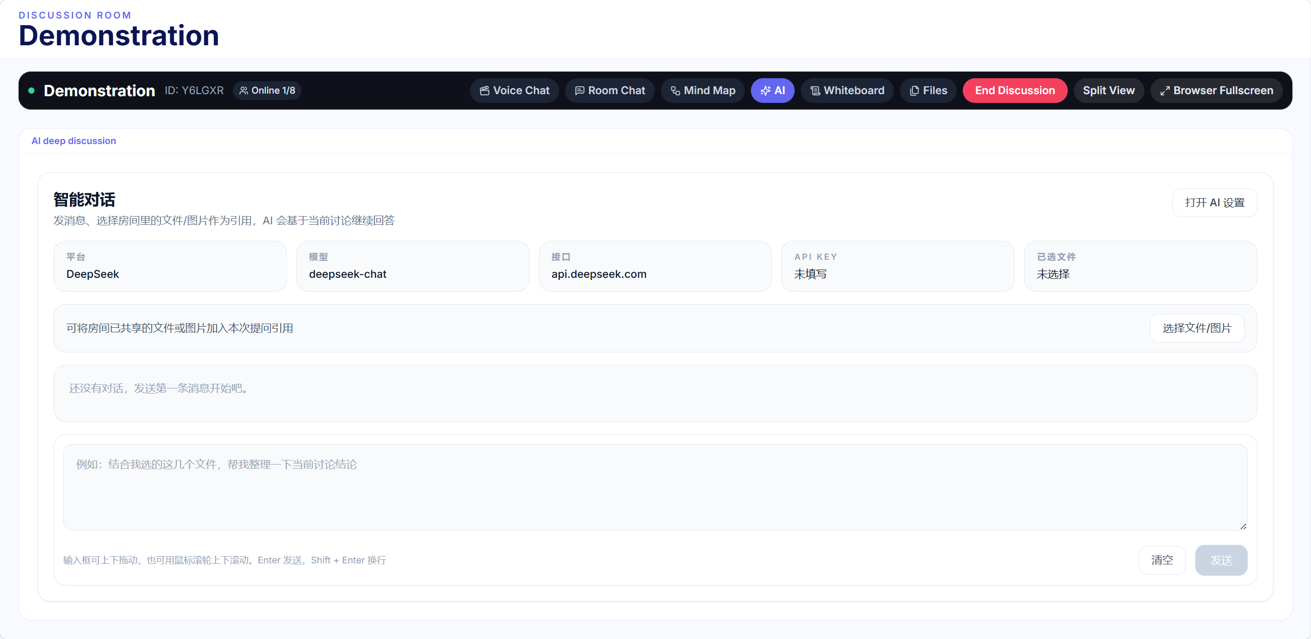 AI Real-time Q&A interface showing instant academic support