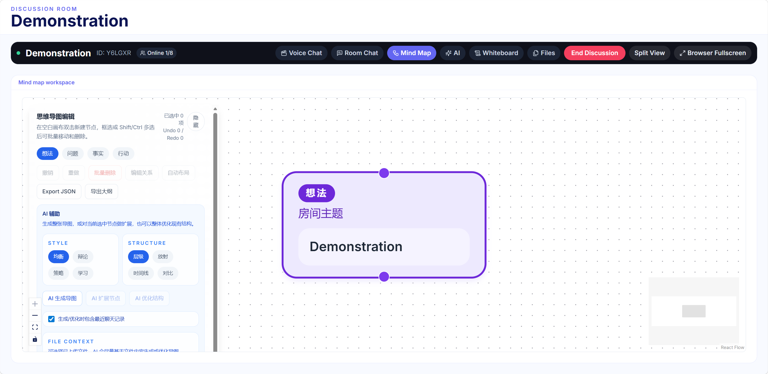Collaborative Mind Map interface showing real-time mind mapping